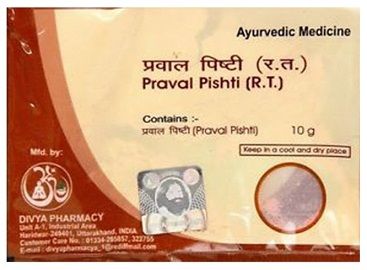 Ayurvedic Products For Height Growth In Patanjali
