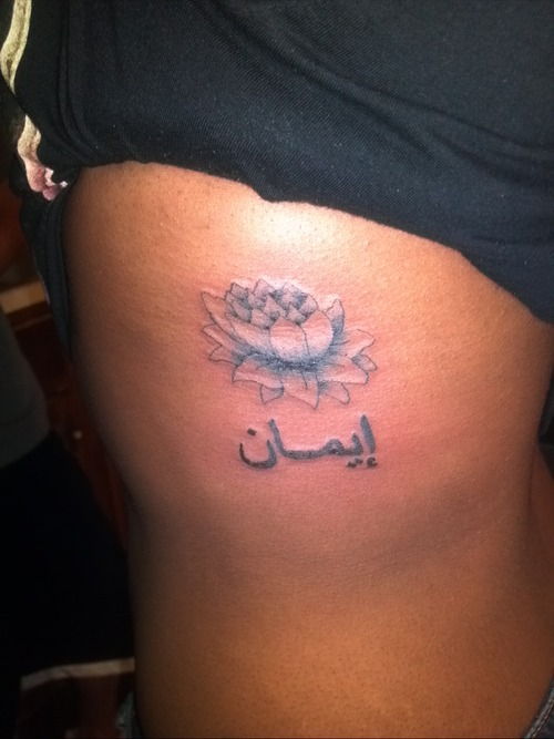 133 Most Popular Arabic Tattoos