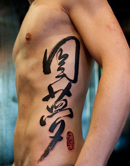 137 Side Tattoos for Men and Side Tattoos for Women