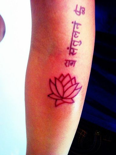 sanscrit Tattoo Designs 15
