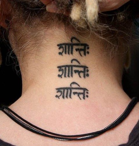 15 Antice și cele mai recente modele de tatuaje sanskrite și semnificații