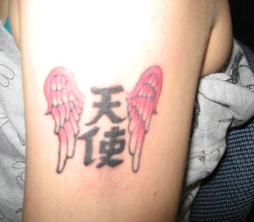 Cel mai bun Chinese Tattoo Designs with Meanings11