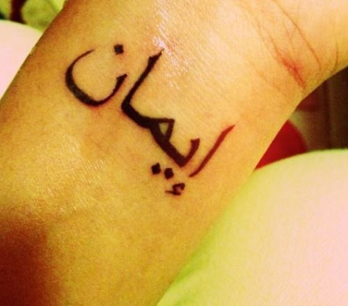 15 Beautiful Arabic tattoo modelov in pomenov