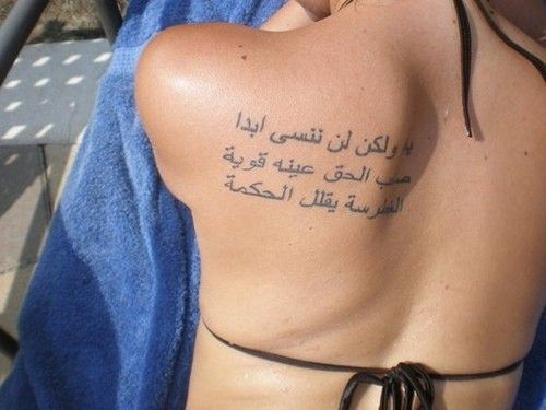 15 gražių arabiškų tatuiruočių dizaino ir reikšmių