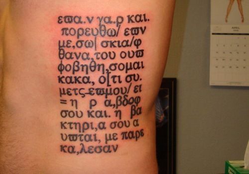 15 legjobb görög tetováló dizájn és jelentése
