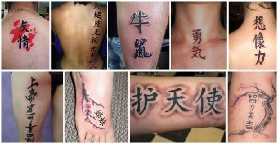 kanji tattoo designs