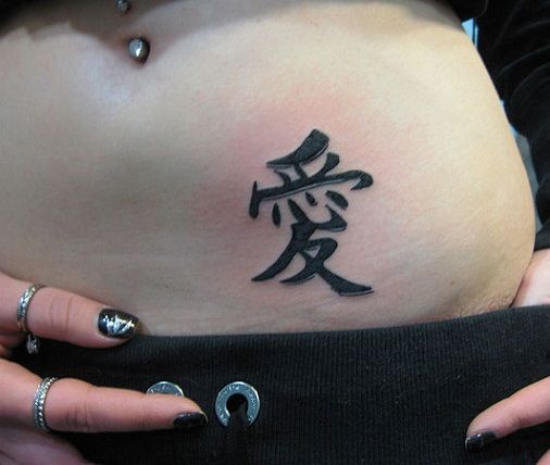 geriausia-kanji-tatuiruotė-dizainas-su-prasme10