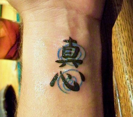 geriausia-kanji-tatuiruotė-dizainas-su-prasme12
