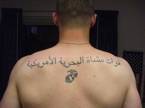 Tetoválás of Arabic Writing