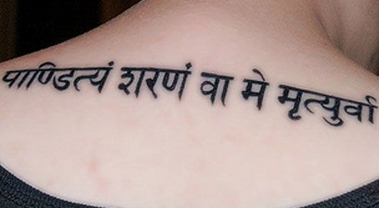 sanskrito šlokas-tatuiruotė