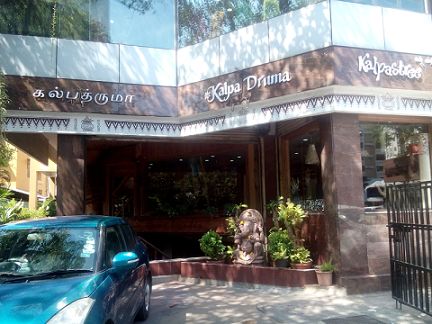 Boutiques in chennai