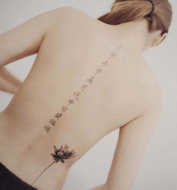 Šriftai and lotus spine tattoo-22
