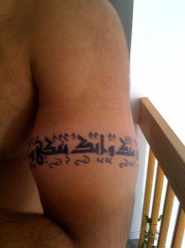 Arabic armband tattoo