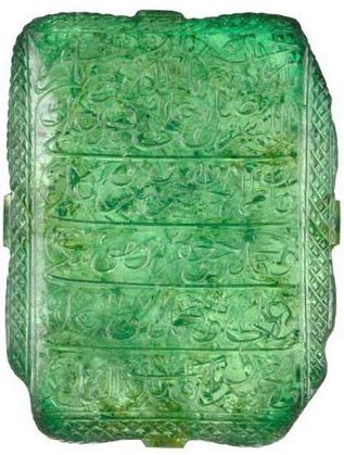 Mogul Mughal Emerald