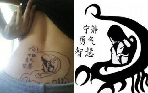 Skorpió-kanji tetoválás-design-on-hát-