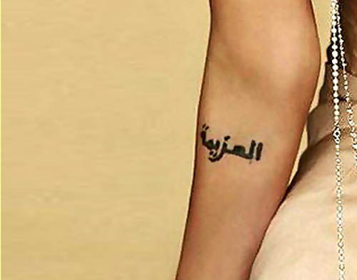 arabsko Tattoo