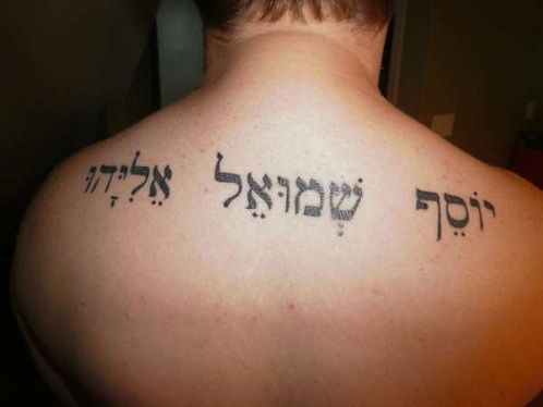héber tattoos