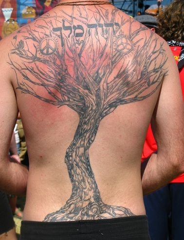 Copac Structured Hebrew Tattoo