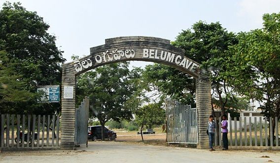 Stebuklai of Belum Caves -Pillidwaram