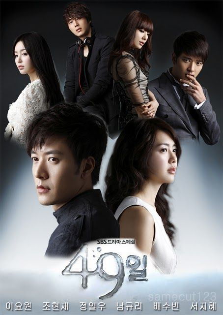 Najboljše 25 korejskih dram, ki jih ne smete zamuditi!
