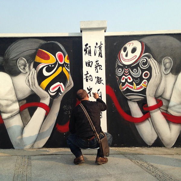 Masks, Collaboration with calligrapher Hong He Ping for Beijing Opera in Power Station or Art, Shanghai, China